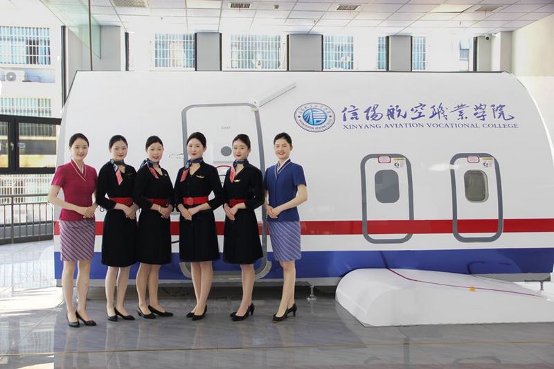 信阳航空职业学院
