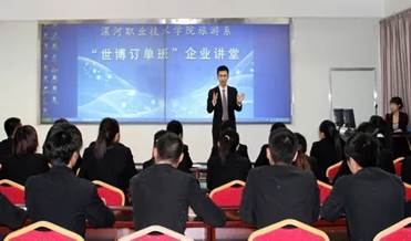 漯河职业技术学院