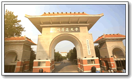 郑州升达经贸管理学院